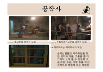 역사의 산교육장 서대문형무소 역사관-12