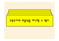 직업교육의 평가-4