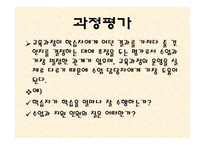 직업교육의 평가-17