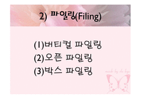 보육시설운영관리-13