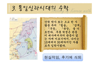 한국 수학상 레포트-9