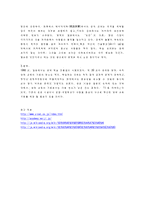 1등 마케터의 조건으로부터 일본의 생애교육의 현상을 생각한다-4