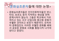학업성취도와 교육의 기회균등 보고서-15