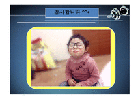 스포츠 교육모형4-20