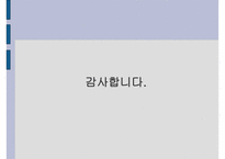 아동음악과 동작교육의 교수방법-19
