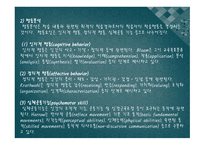 교수 학습 준비1-7