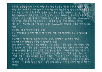 교수 학습 준비1-14