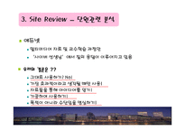 Where is your house 학년 학습지도안-6