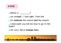 Where is your house 학년 학습지도안-13