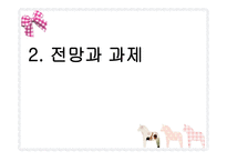 발달장애아 교육-11