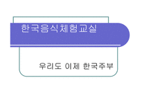 평생교육프로그램-2