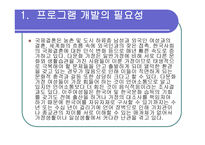 평생교육프로그램-3