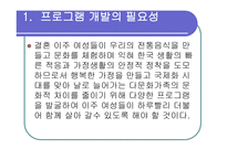 평생교육프로그램-4