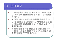 평생교육프로그램-6