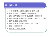평생교육프로그램-9