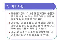 평생교육프로그램-10