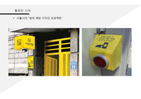 시민교육 회기의 무서운 골목-10