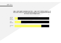 시민교육 회기의 무서운 골목-16