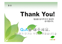 밀의 공리주의 레포트-15
