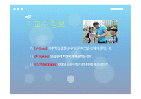 모형 중심 체육수업에 필요한 효과적인 교수 기술-12