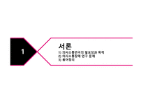 교육별 평가방법론 의사소통-3