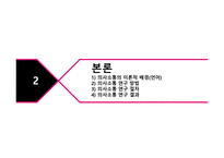 교육별 평가방법론 의사소통-7