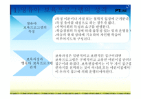 영유아 보육과정1-12