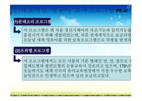 영유아 보육과정1-13