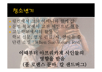 LangstonHuges인물 학습보고서-8