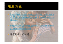 LangstonHuges인물 학습보고서-16