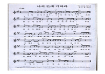 入試制度입시제도-3