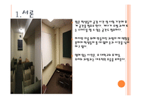 학교 과방 개선 제안서 폐허의 과방 만남과 학습 의장으로-3