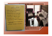 특수교육학남구정신보건센터를 다녀와서-12