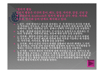교수 학습 준비-13