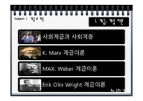 건강교육 본시 수업계획안 건강과 안전 안전한 놀이와 생활 위험한 상황 대처하기-7
