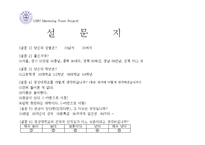 학교도 전략이 필요하다-5