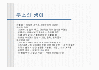 건국대 입시홍보방안-3
