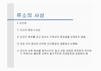 건국대 입시홍보방안-6