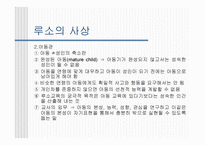 건국대 입시홍보방안-7