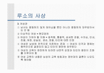 건국대 입시홍보방안-8