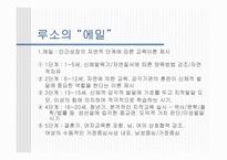 건국대 입시홍보방안-9