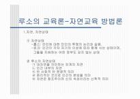 건국대 입시홍보방안-10