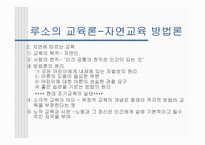 건국대 입시홍보방안-11