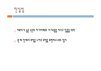 아동 중심 놀이치료-18