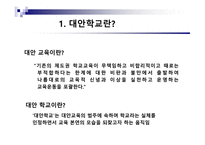풀무학교 풀무 농업 고등기술학교-3