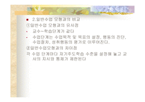 자기 주도 학습-10