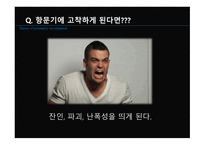 교육심리학 프로이트 에릭슨 콜버그의 심리학 이론-9