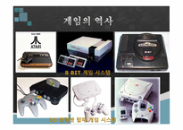 21세기의 새로운 놀이문화 ESports-2