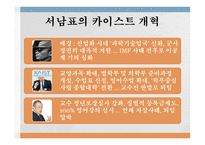 대학교육의 어제오늘 그리고 내일-5