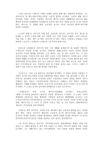 중국의 뛰어난 작가 라어서老舍-2